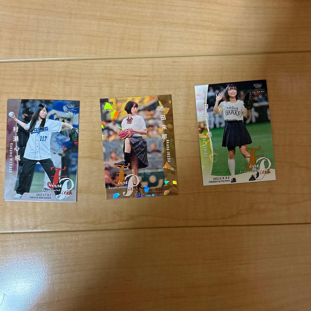 プロ野球BBMカード