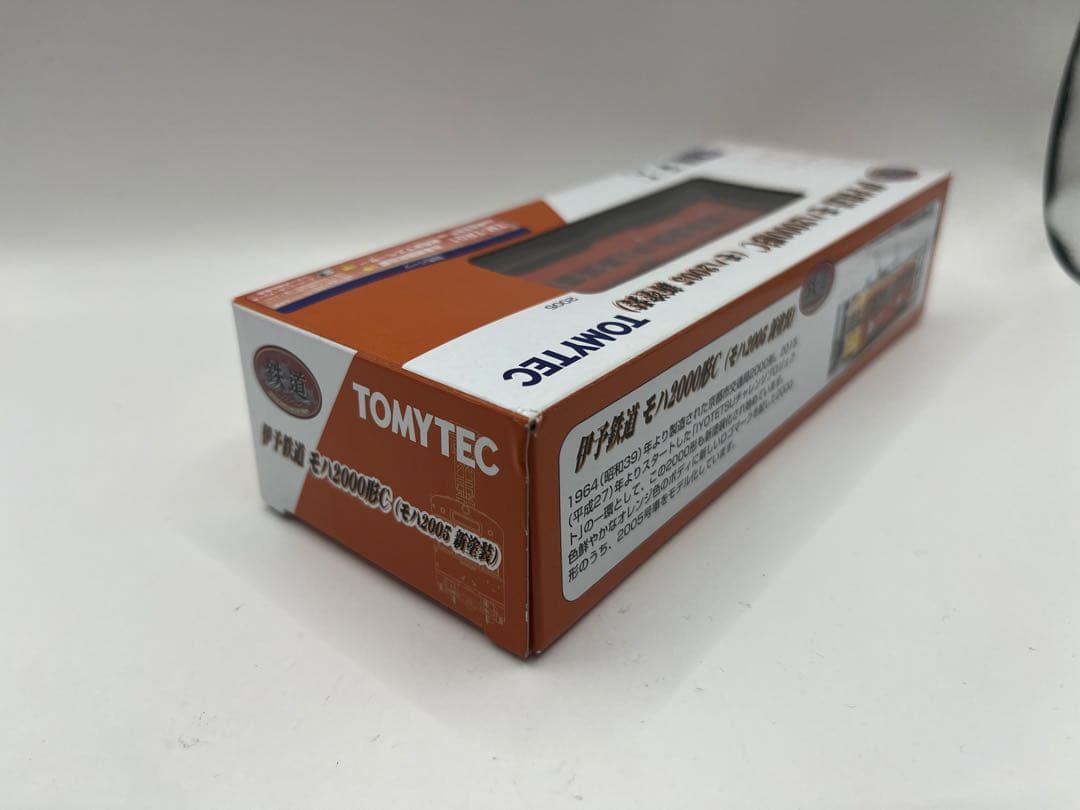 伊予鉄道　モハ2000形C モハ2005塗装　鉄道コレクション　鉄コレ