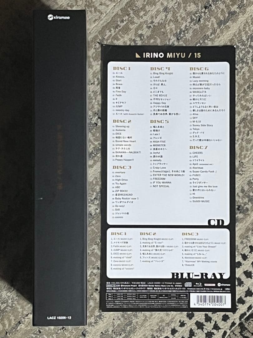 7枚組CD+3枚組Blu-ray BOX 入野自由 15 ベストアルバム 豪華盤