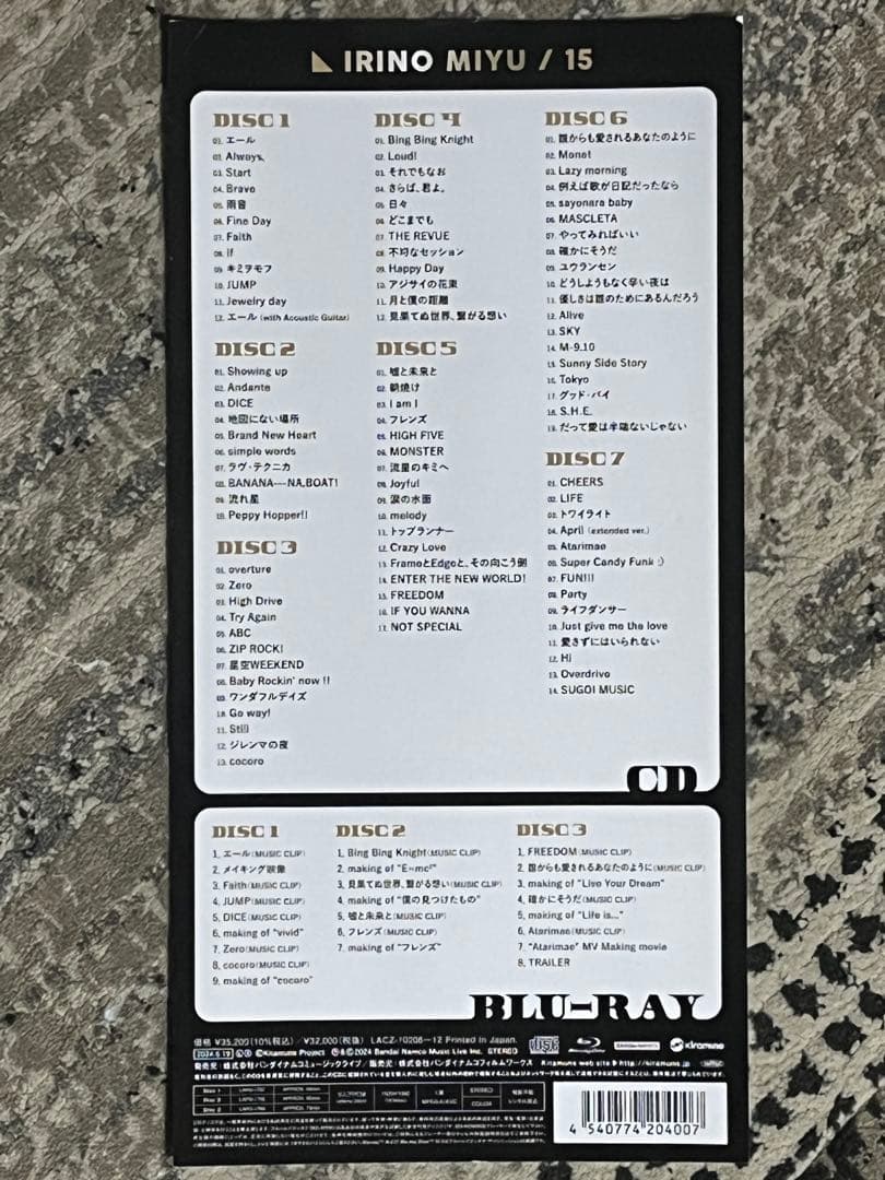 7枚組CD+3枚組Blu-ray BOX 入野自由 15 ベストアルバム 豪華盤