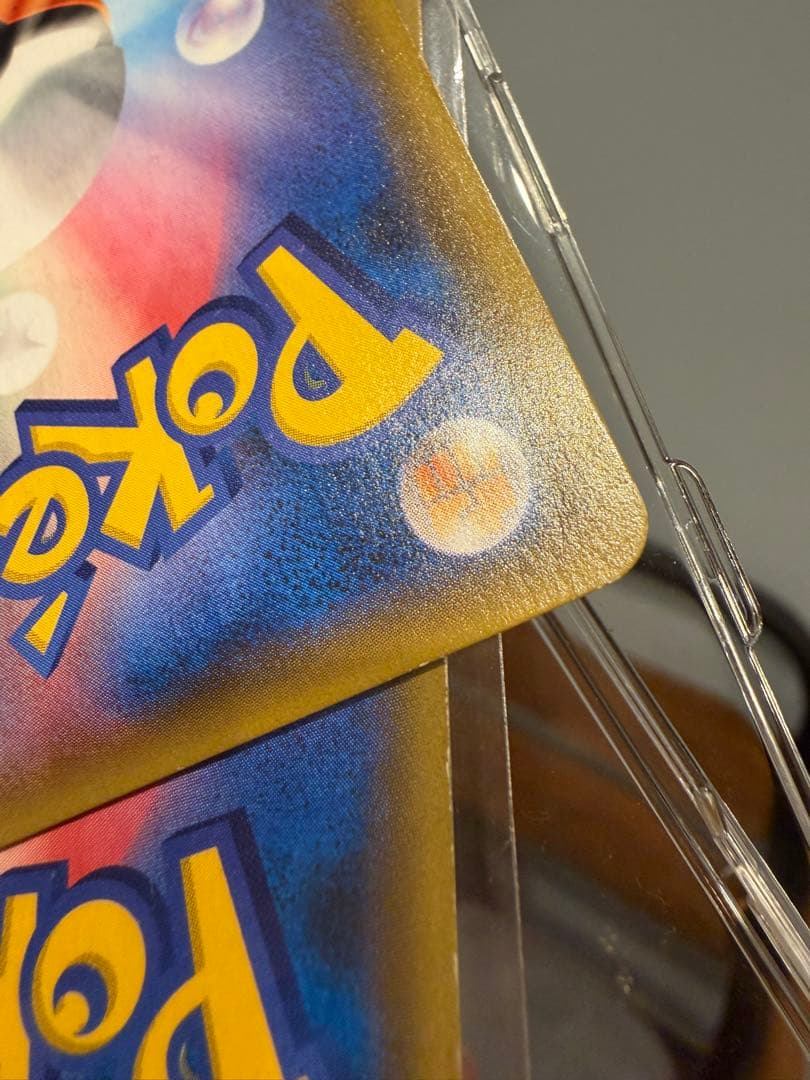 ファイヤー&サンダー&フリーザー gx SA