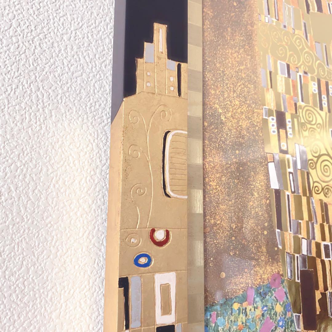 Gustav Klimt The Kiss グスタフ　クリムト　接吻 アート作品