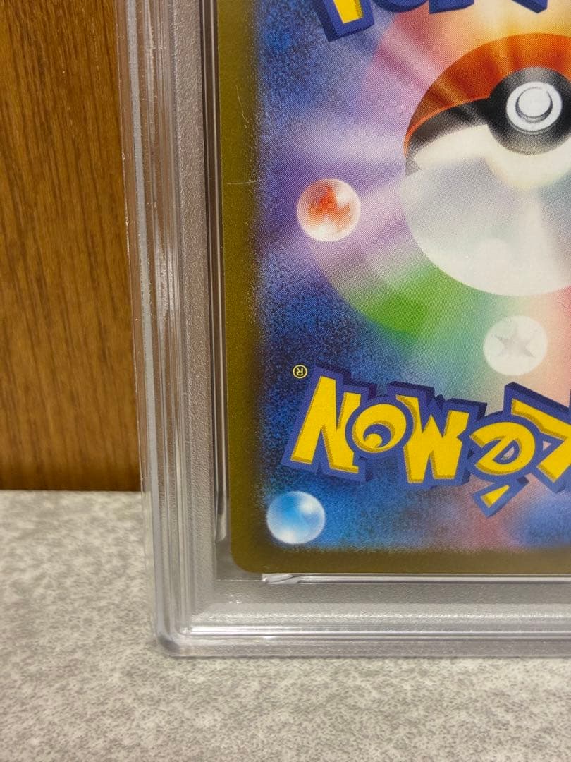 【PSA10】ミュウツー マスターボール