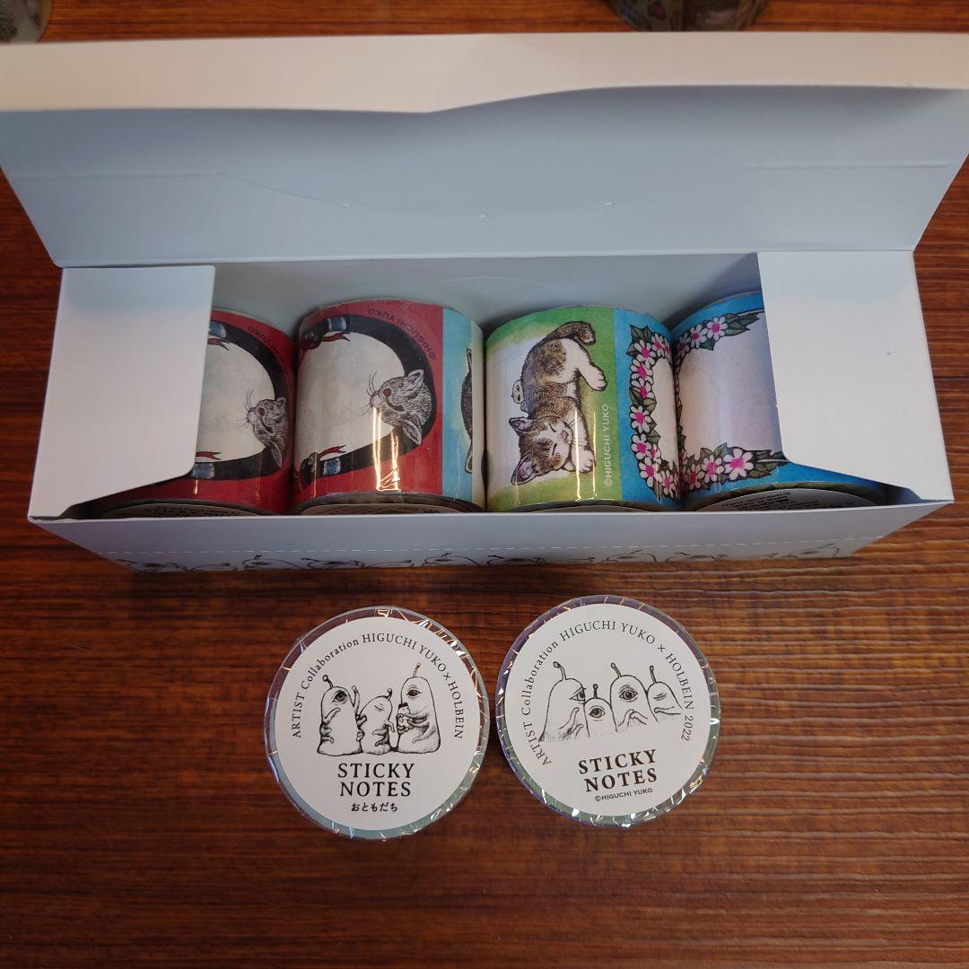 ヒグチユウコ/マスキングテープ養生テープ/ロール付箋/ 24本セット