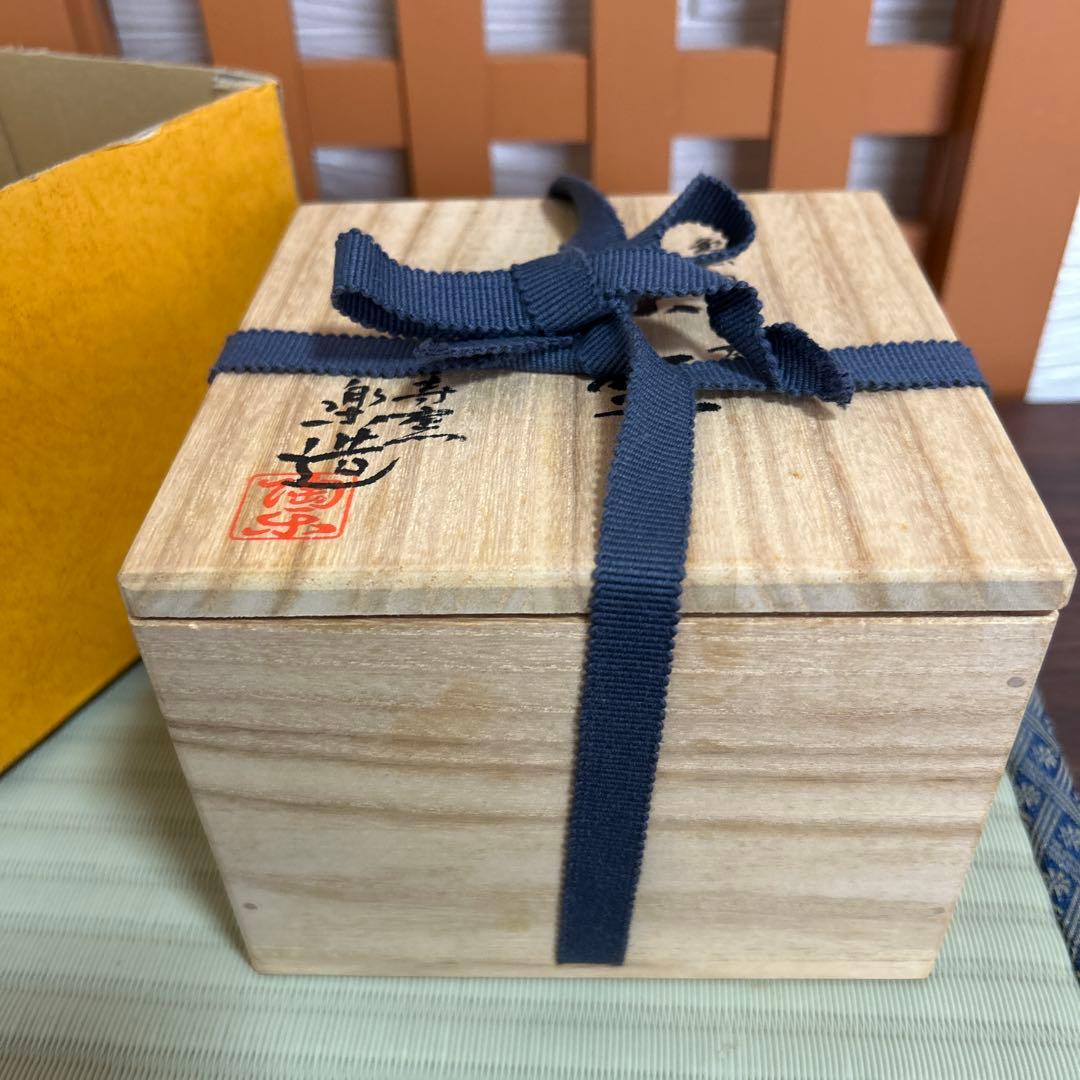京焼 高台寺窯 森里陶楽造 共箱