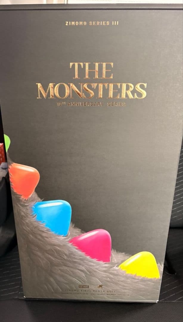 ジモモ　シリーズⅢ