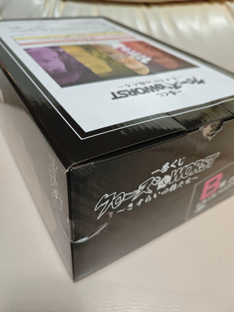 一番くじ クローズ WORST B賞 MASTERLISE