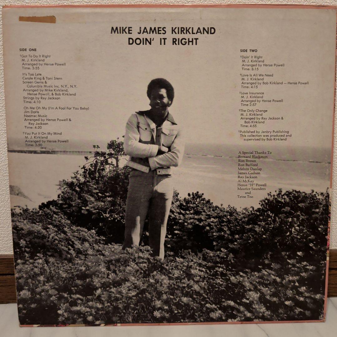 Mike Kirkland Doin' It Right レコード