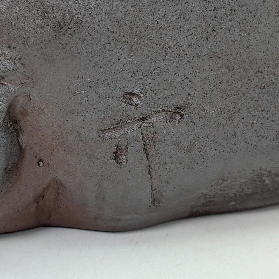 廬山窯 武用君彦 備前干支置物「丁卯」 備前焼 共箱共布栞 兎 うさぎ 卯年