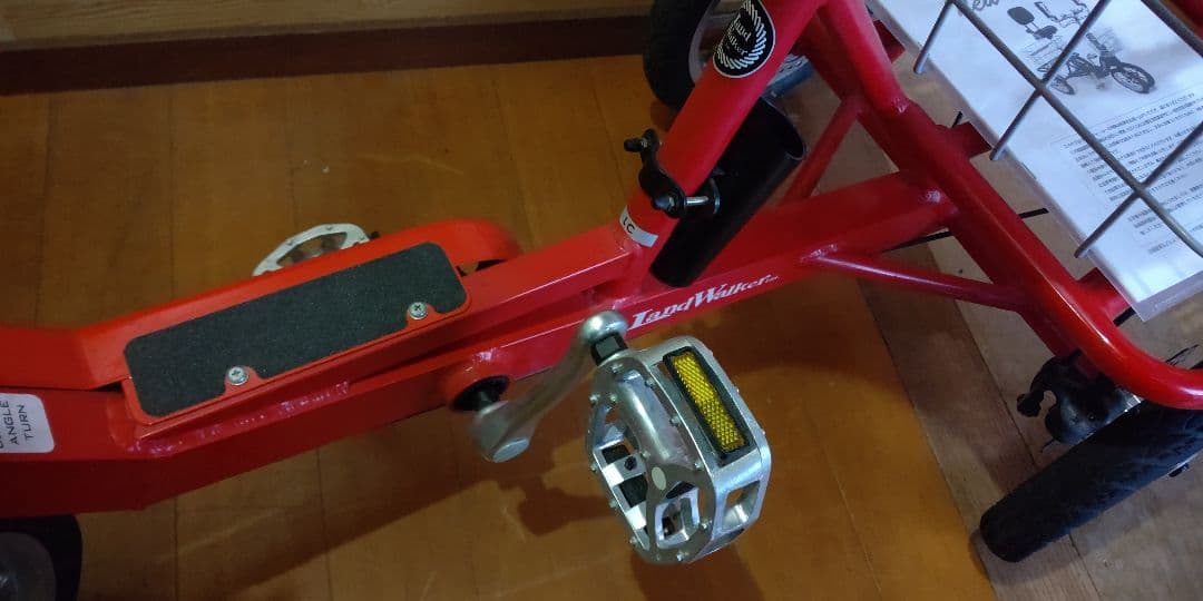 ランドウォーカー ニュークークル 希少品