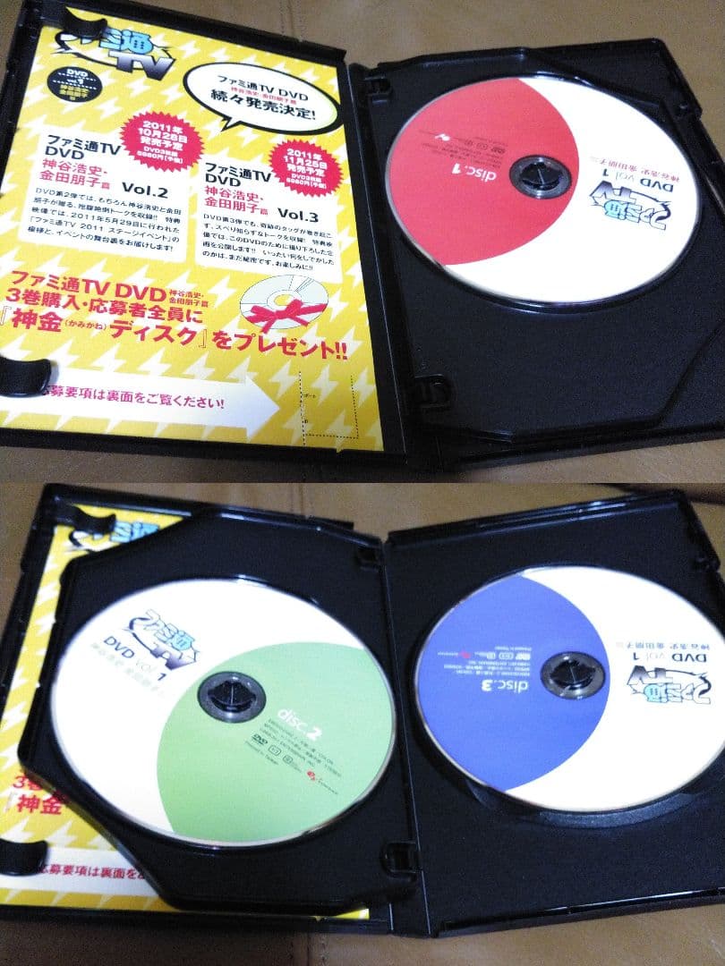 DVD/◎ファミ通TV①②③特典ディスク/神谷浩史・金田明子篇 エンターブレイン