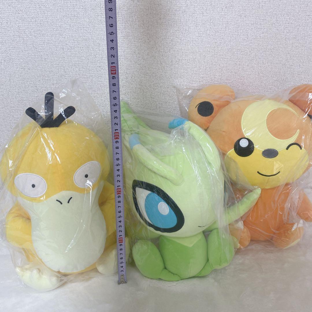 ポケモン　ぬいぐるみ　まとめ売り30点　ゲンガーヤドンマリルピチュウライチュウ