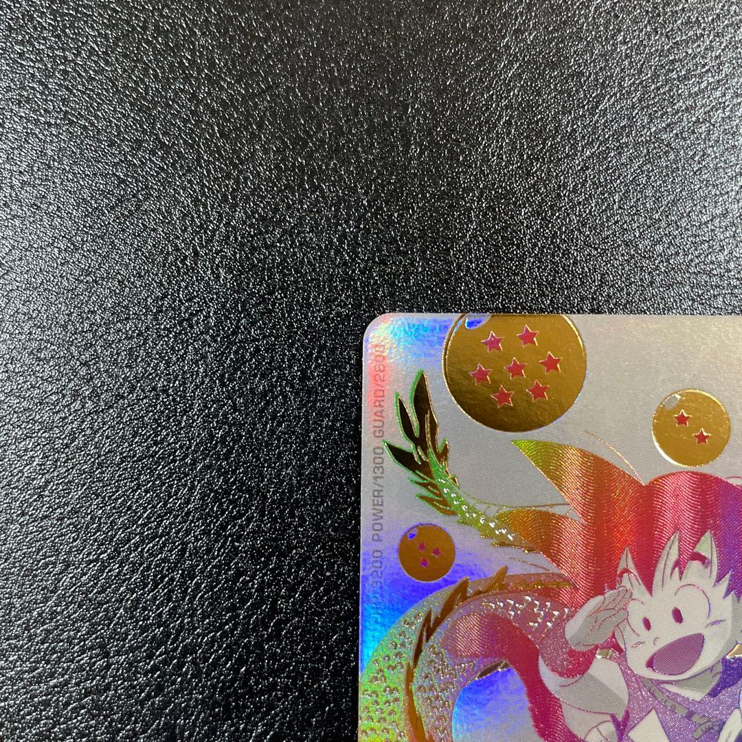 chizu0926　孫悟空少年期UGM5-ASEC P