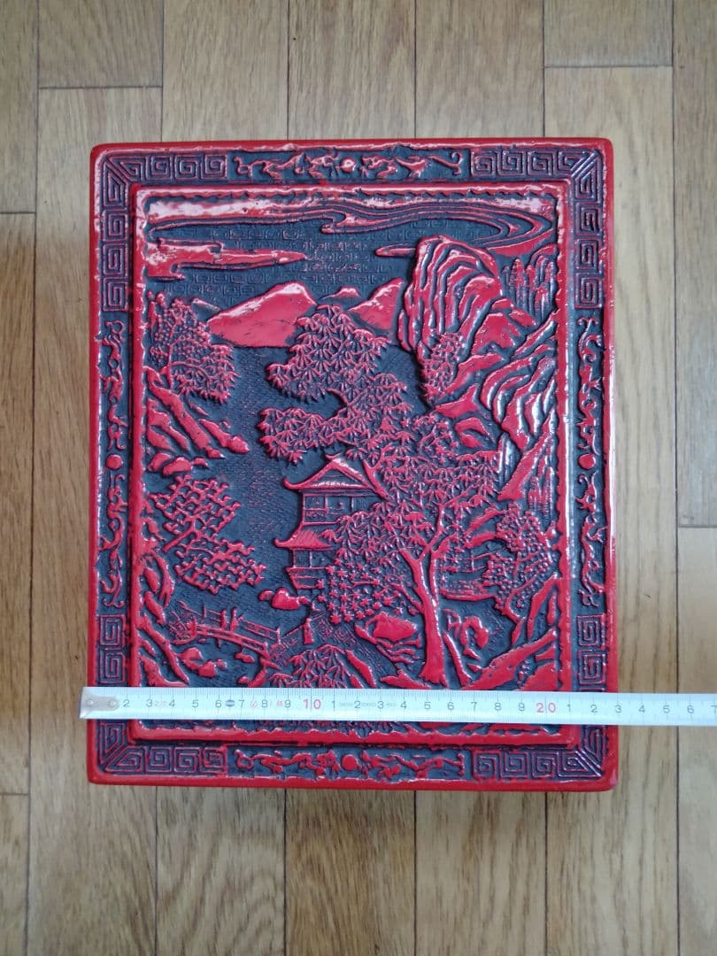 最終値下げ　中国骨董【古い唐物山水人物図彫漆堆朱大きめご硯箱、文箱、物入れ】希少