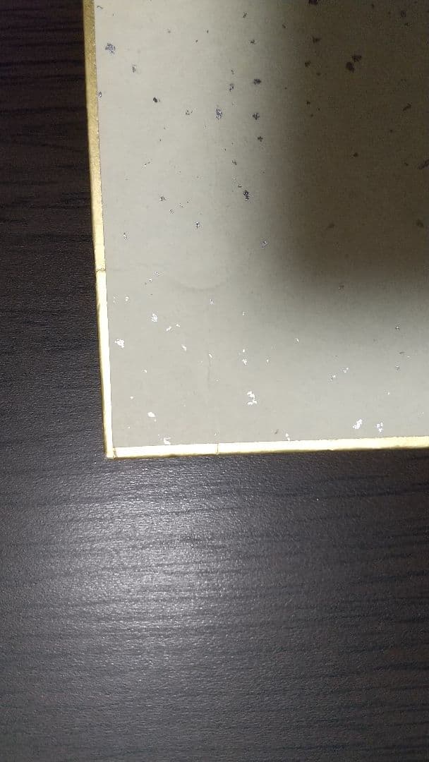 水島新司 ドカベン里中 直筆サイン色紙