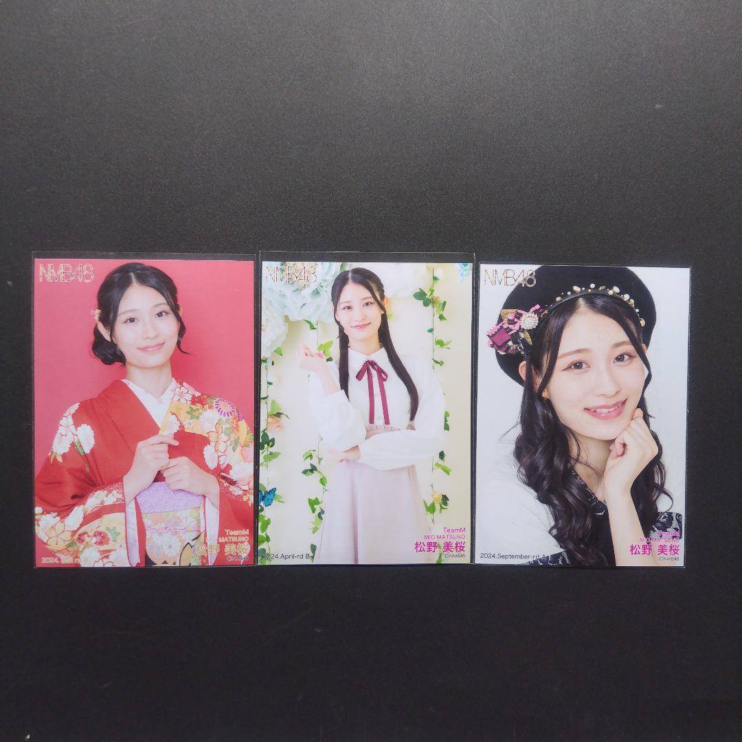 NMB48 8期生 松野美桜 生写真 クリップ アクリルスタンド グッズ セット
