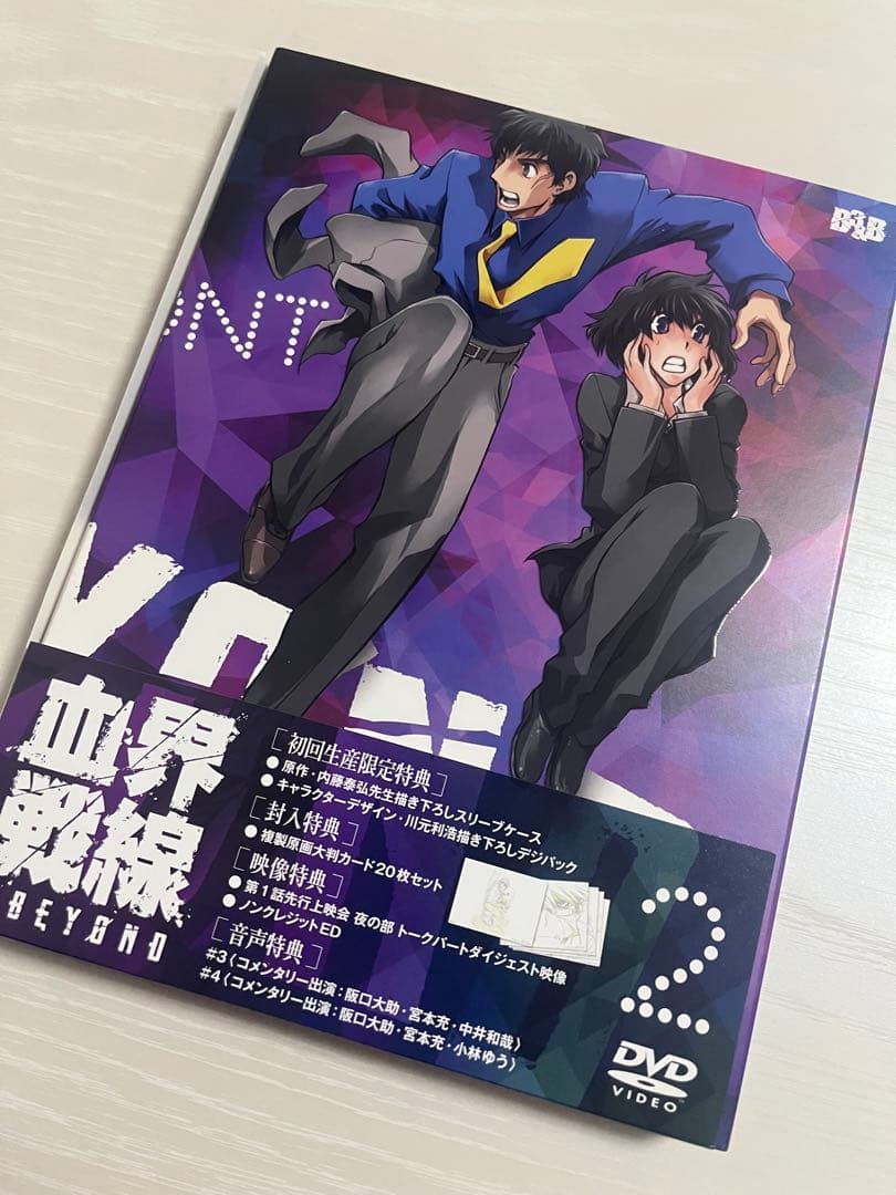 血界戦線&BEYOND Vol.1-6 ※6巻セット　全巻セット