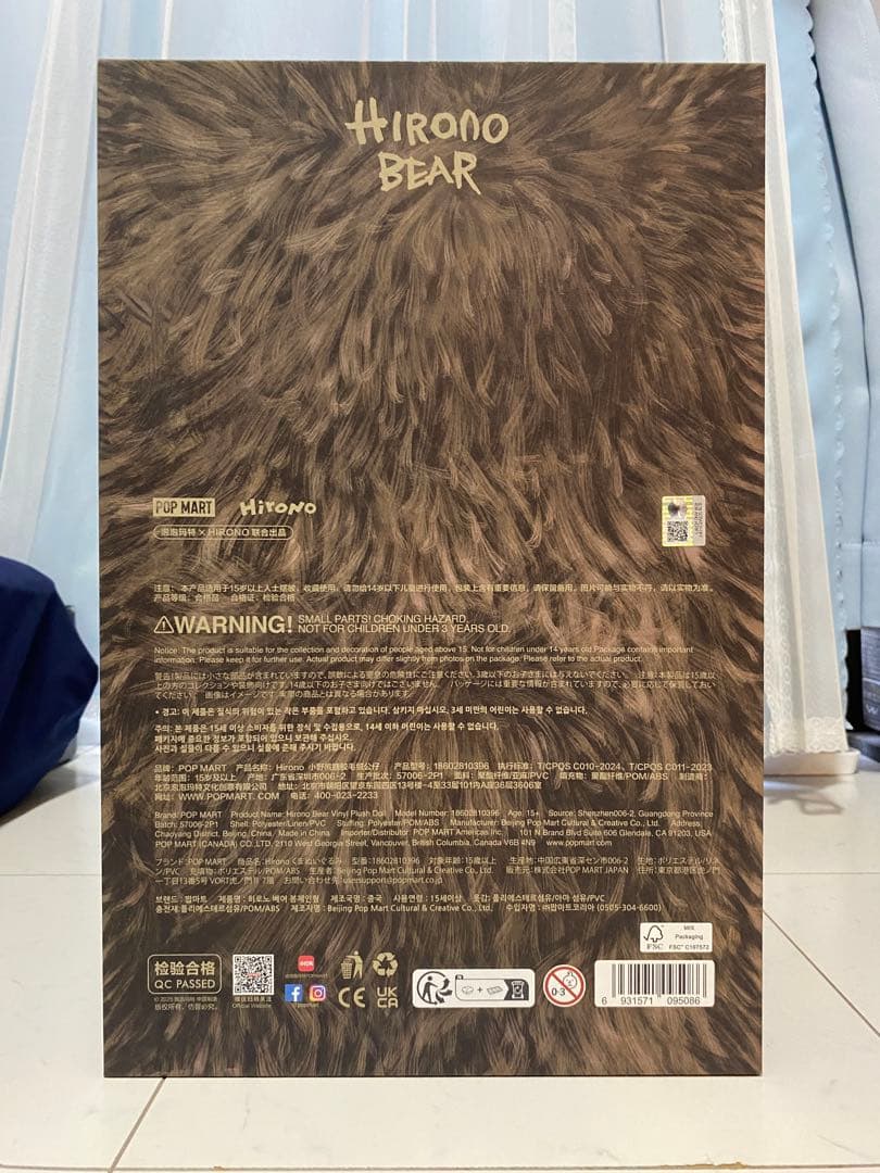 Hirono Bear ぬいぐるみ 38cm❤︎激レア可愛い