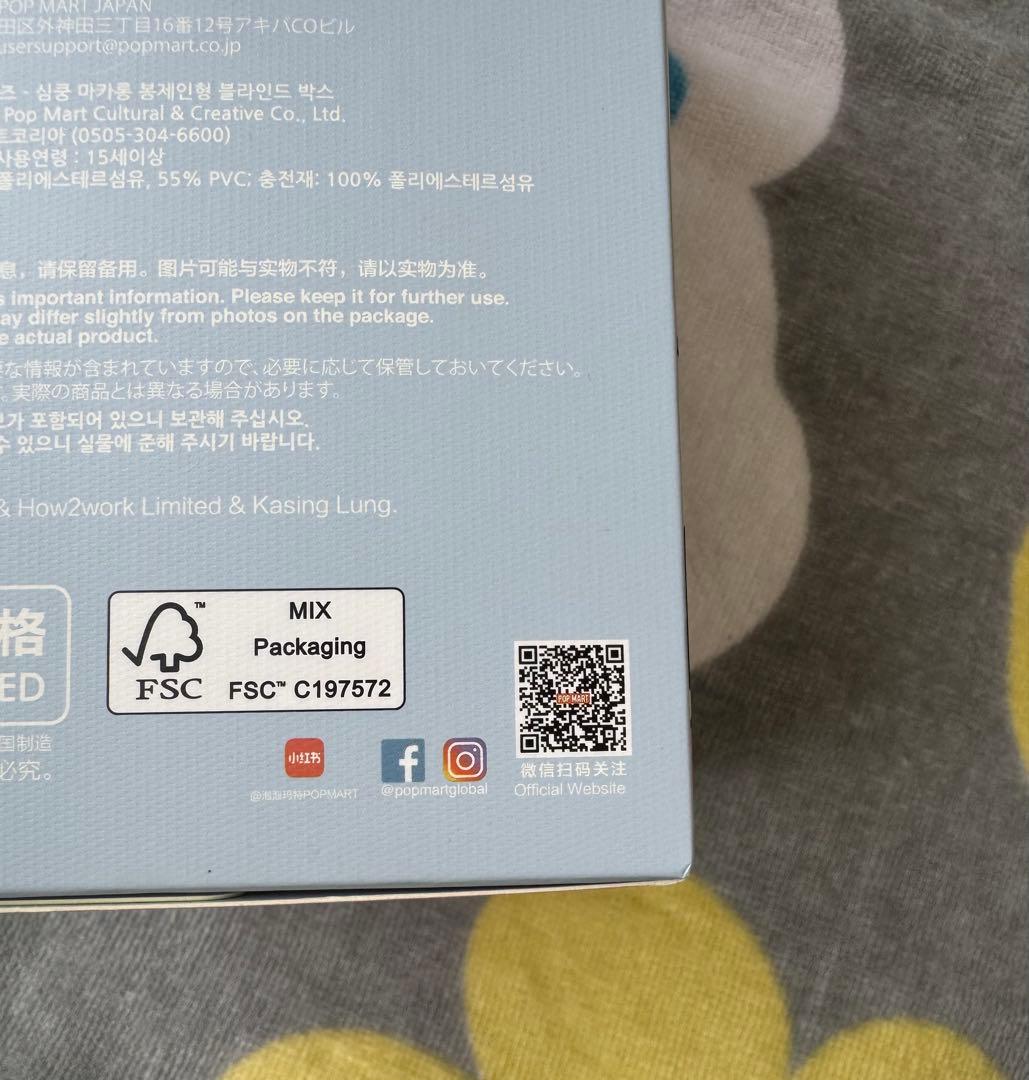 【ラブブ】popmart THE MONSTERS Macaron ぬいぐるみ