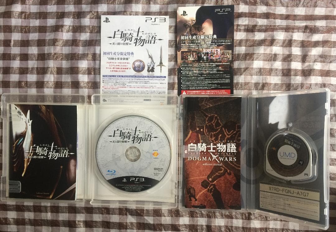 PS3　PSP　白騎士物語　光と闇の覚醒　ドグマウォーズ　攻略本セット　４冊