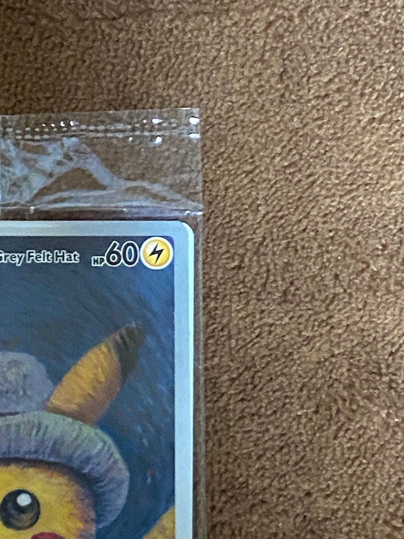 ポケモンカード　ゴッホピカチュウ　未開封