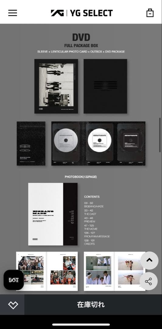 K-POP・アジア BIGBANG10 THE MOVIE BIGBANG MADE DVD
