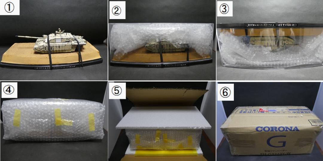 タミヤ　1/35 アメリカ陸軍 対空戦車ヨーク　完成品