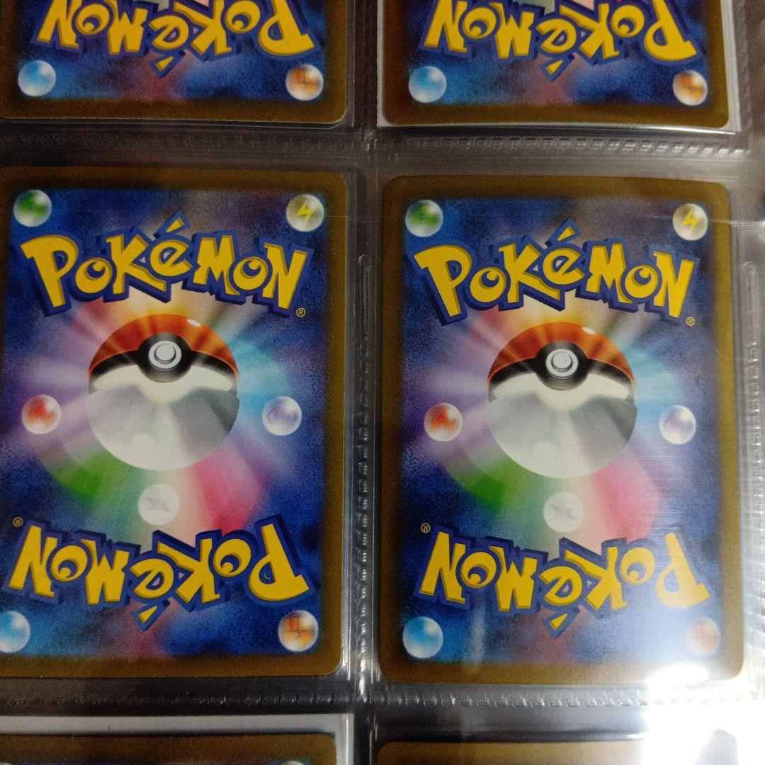 151 御三家　進化ライン