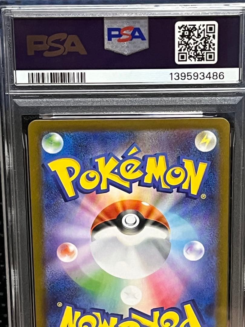 ポケモンカード PSA10 メガガルーラ ex SAR