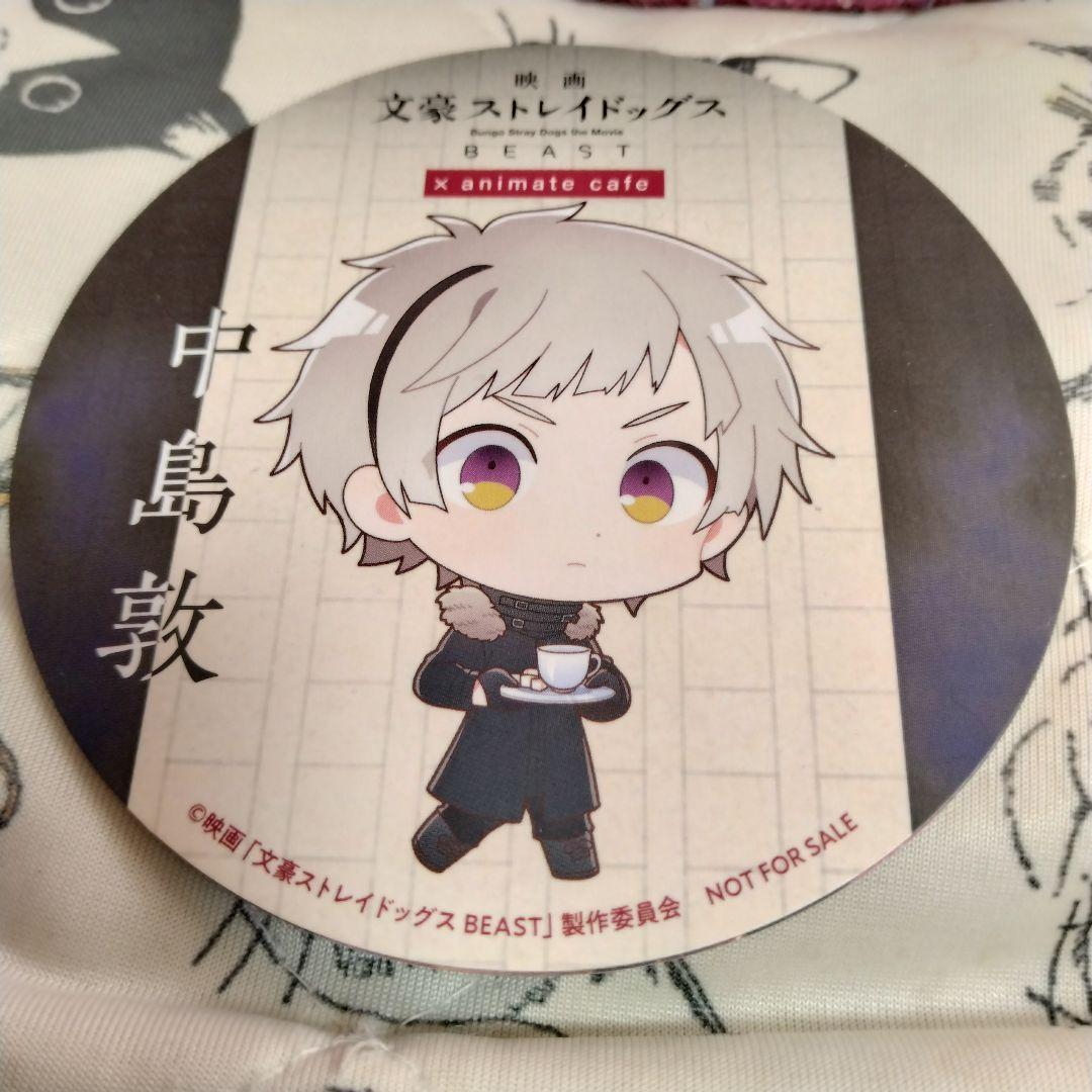 文豪ストレイドッグス　文スト　BEAST　劇場版　特典　コースター　中島敦　2点