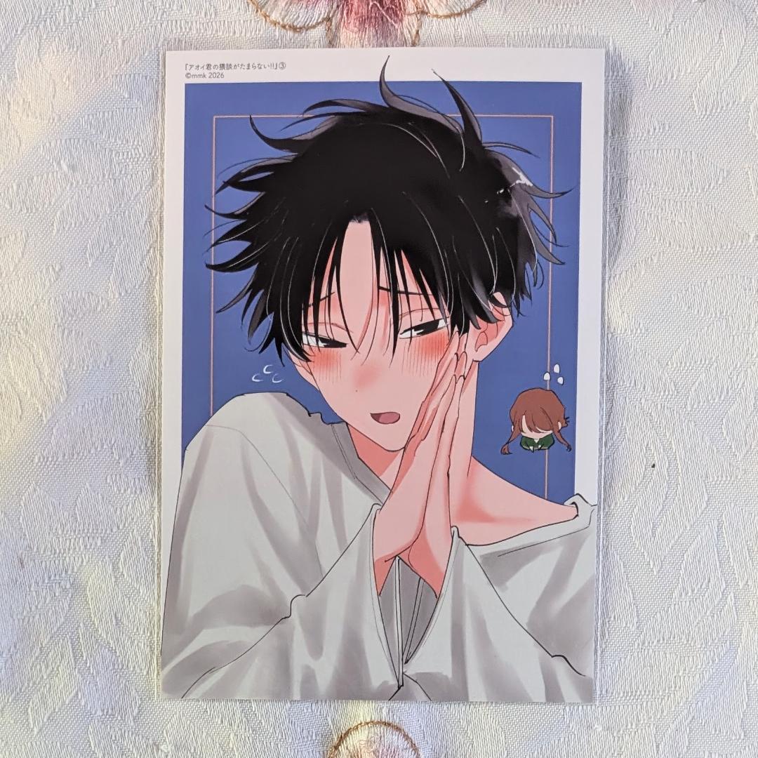 アオイ君の猥談がたまらない 1～3特典セット アクスタ カード アクキー mmk