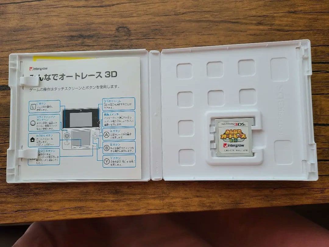 【美品】みんなでオートレース3d