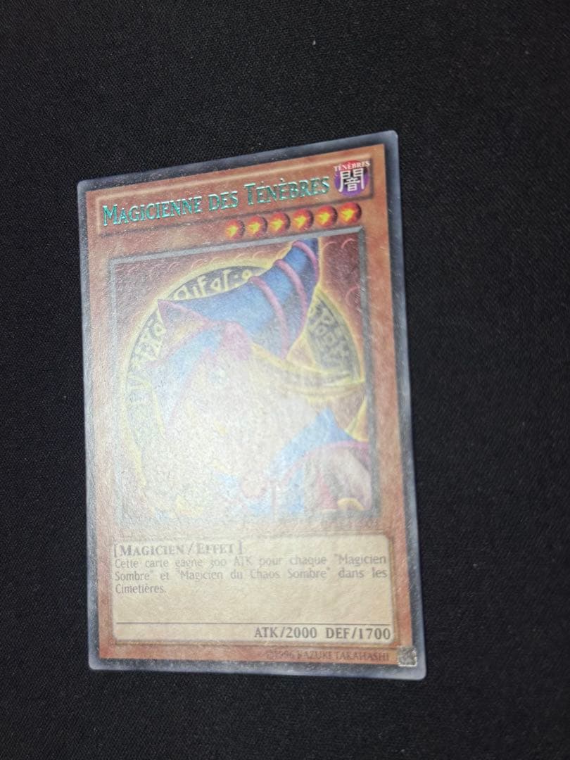 ブラックマジシャンガール 字レア 青