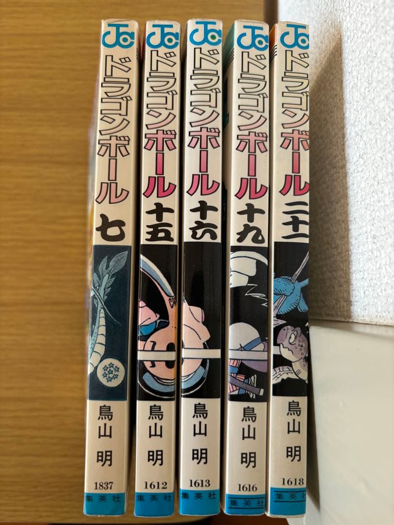 ドラゴンボール　全て初版　旧表紙　計35冊