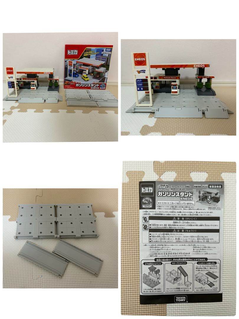 【トミカまとめ売り！】タウンセット／かたづけトラックとパトカー／ミニカーセット