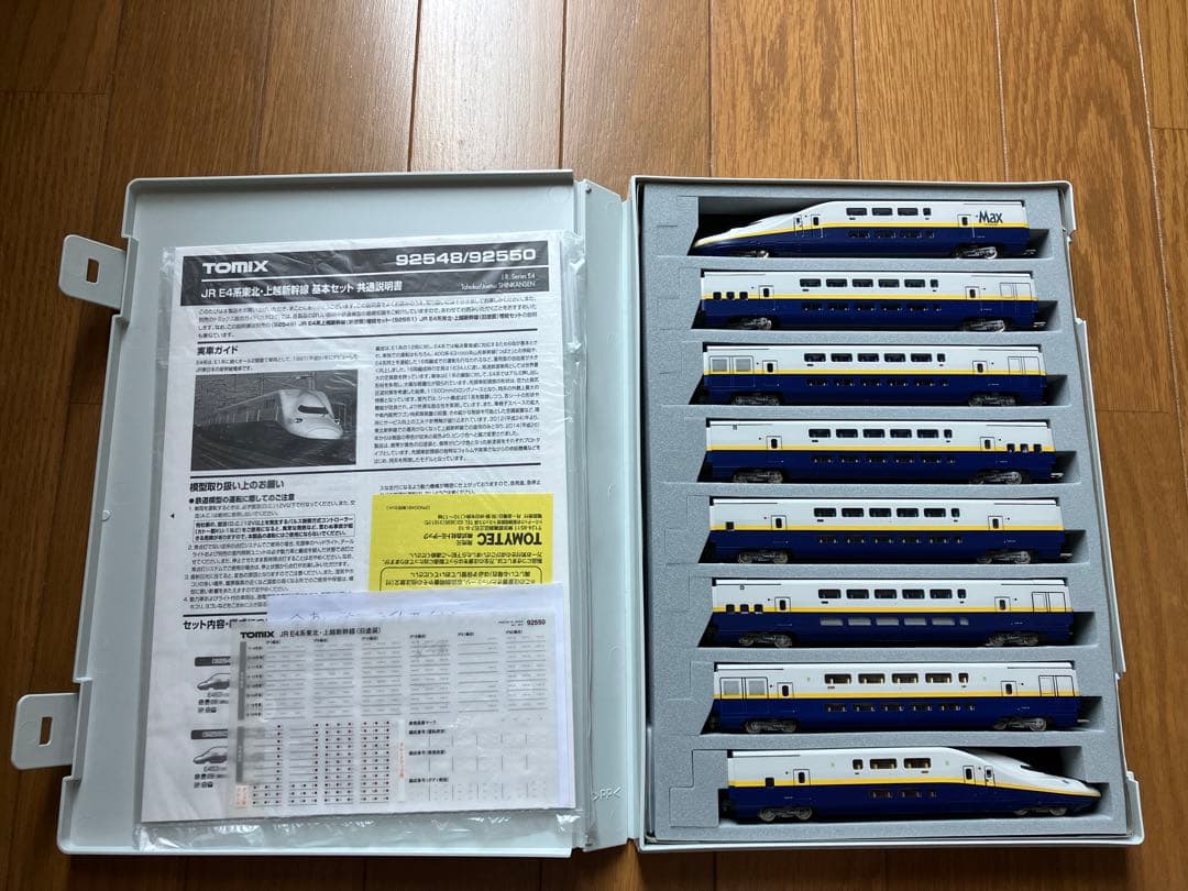 【室内灯付】トミックス 〈92550〉E4系東北・上越新幹線(旧塗装)8両セット