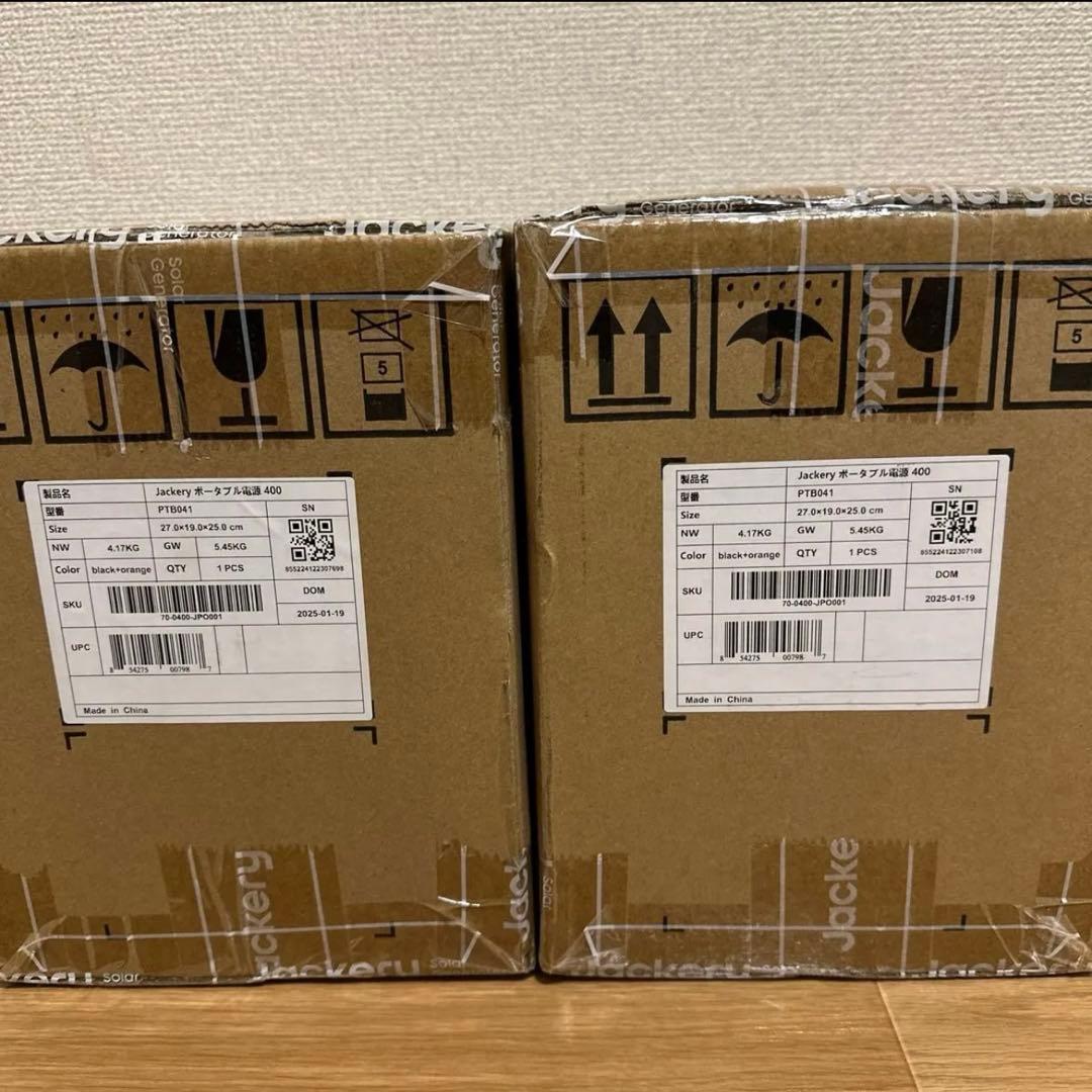 Jackery ジャクリ ポータブル電源　PTB041