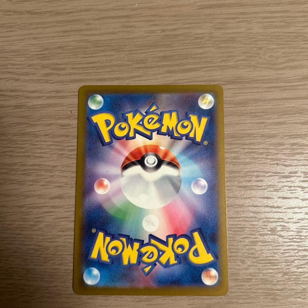 ま*引様 ポケモンカードsv メガゲンガーex SAR メガドリームex