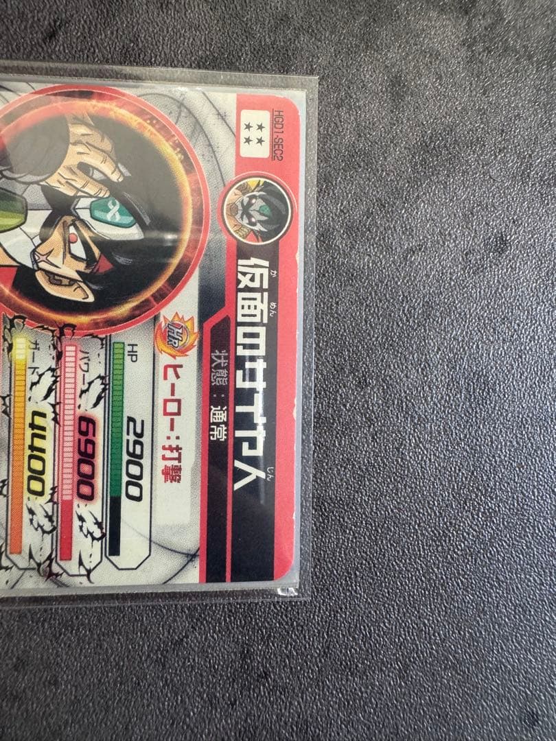 UR11枚まとめ売り。旧弾亀仙人おまけ付。邪悪龍スリーブ19枚付。