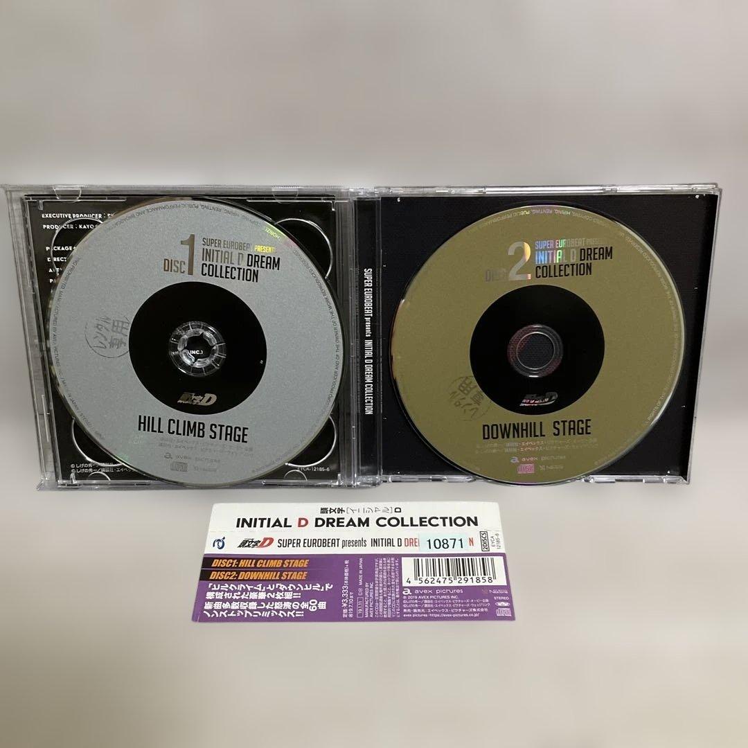頭文字(イニシャル)D DREAM COLLECTION」1~5 5枚セット