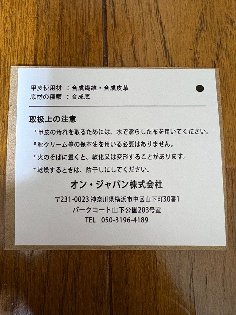 【新品正規品】早い者勝ち！大特価！クラウドブーム　ストライク 25.5cm①