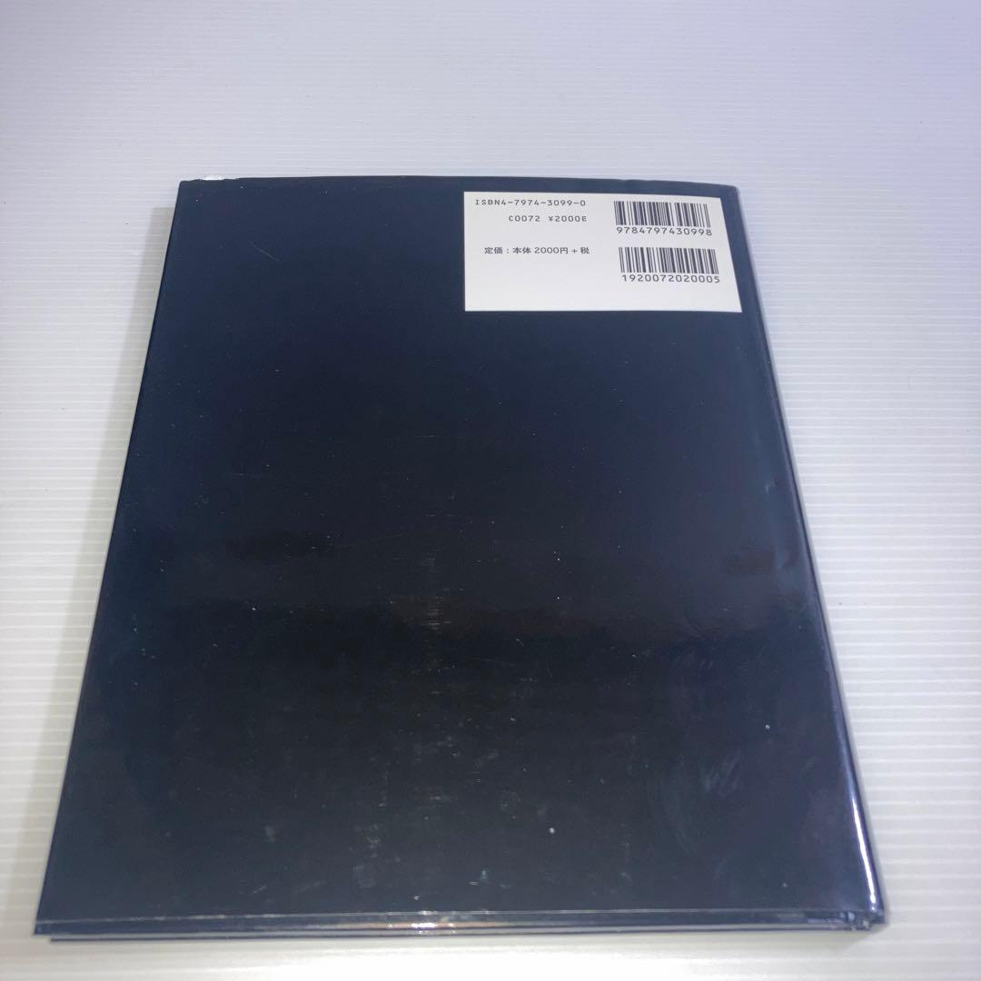 夜想曲 川崎裕子人形写真集