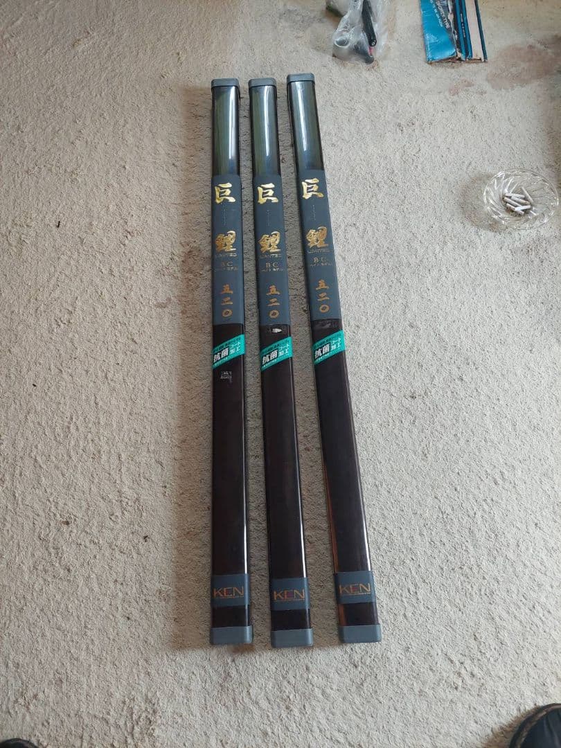 巨鯉 リミテッド