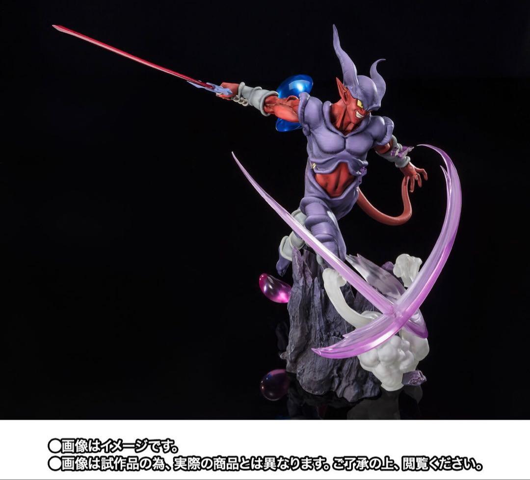 ドラゴンボールZ フィギュアーツZERO [超激戦] ジャネンバ
