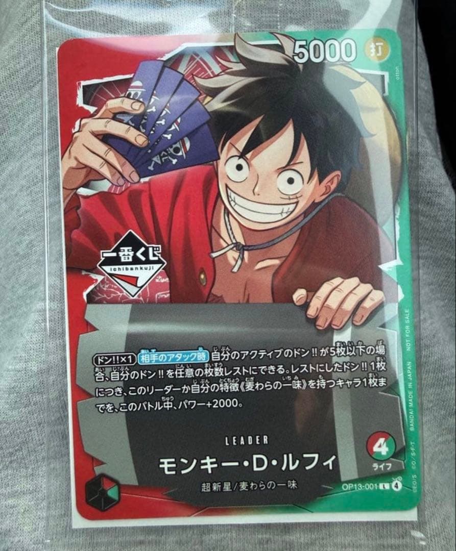 ワンピース　一番くじ　A賞ルフィ　フィギュア 特典カード セット