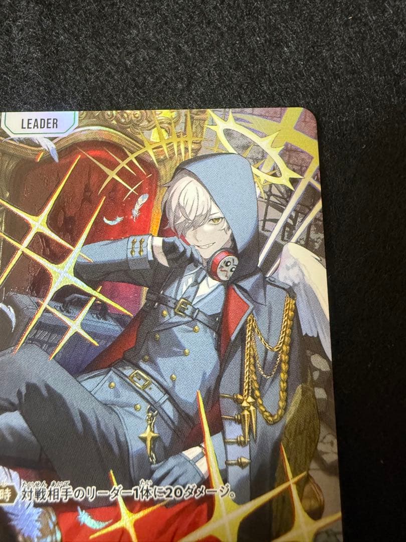 【スクリューダウン付き】だるまいずごっど　LRPP