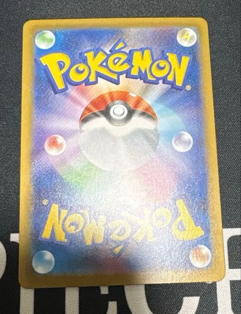 ポケモンカード センタリング⭕️ メイのはげまし SAR M3 115/080