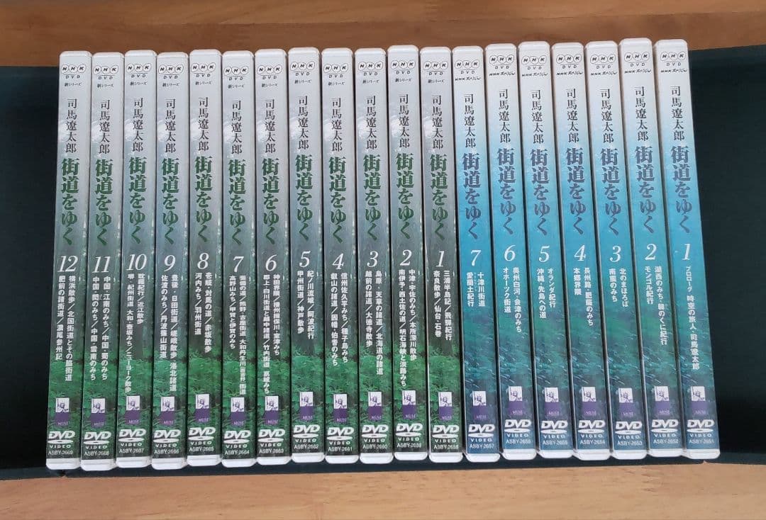 司馬遼太郎　NHKスペシャル 街道をゆく　DVD全19巻セット