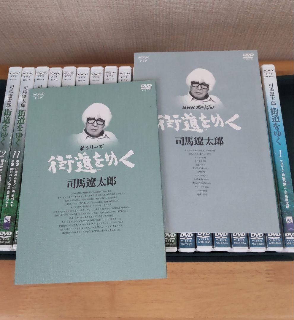 司馬遼太郎　NHKスペシャル 街道をゆく　DVD全19巻セット