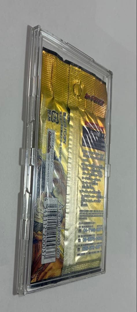 ドラゴンボールカードゲーム ブースターパック